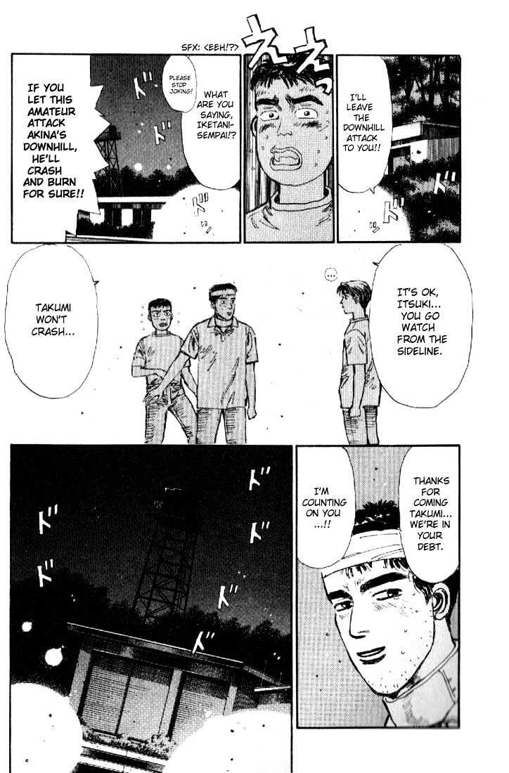 Initial D - Vol.2 Chapter 11 : Takumi!!  Lighning Speed!