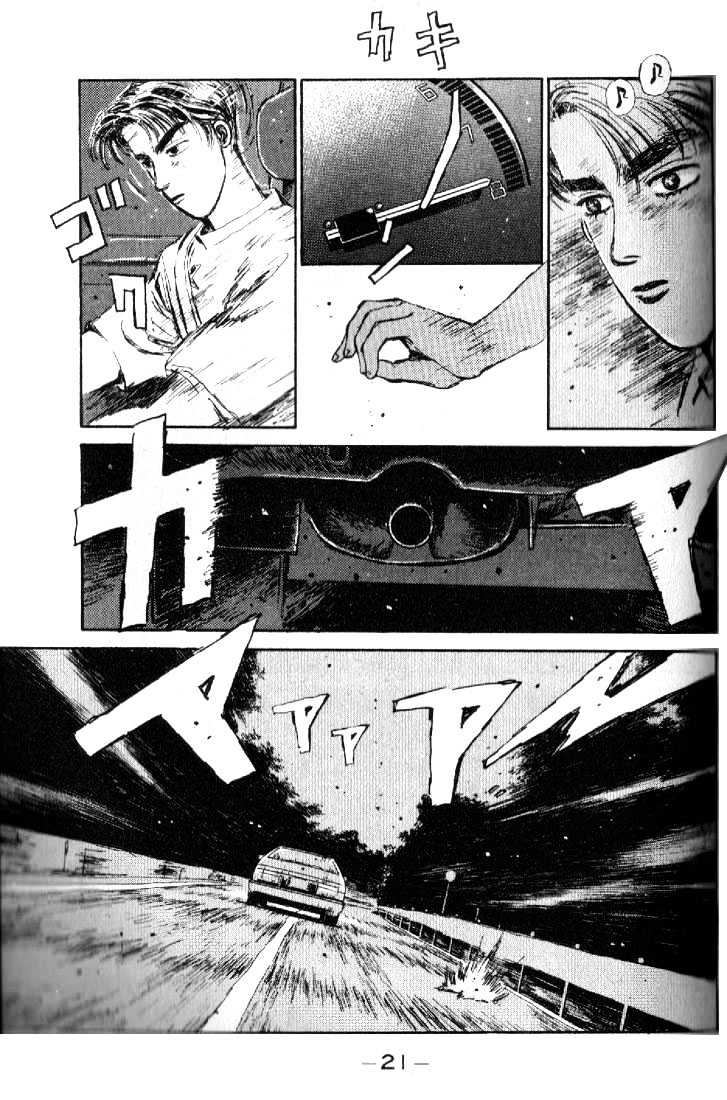 Initial D - Vol.2 Chapter 11 : Takumi!!  Lighning Speed!