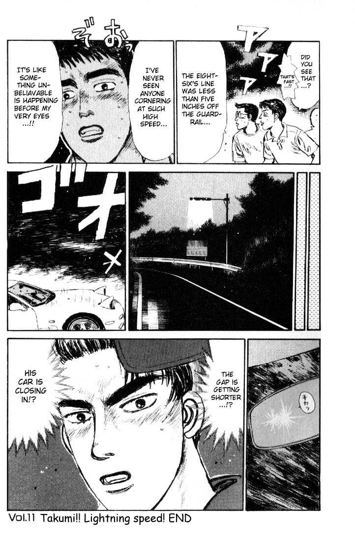 Initial D - Vol.2 Chapter 11 : Takumi!!  Lighning Speed!