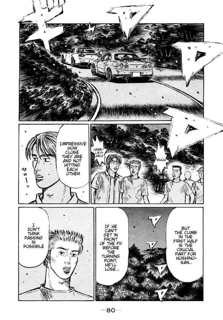 Initial D - Vol.31 Chapter 412 : Position Change (Last Half)