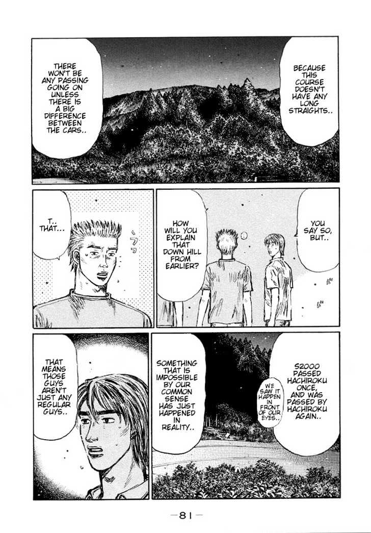 Initial D - Vol.31 Chapter 412 : Position Change (Last Half)