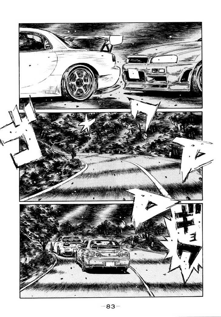 Initial D - Vol.31 Chapter 412 : Position Change (Last Half)