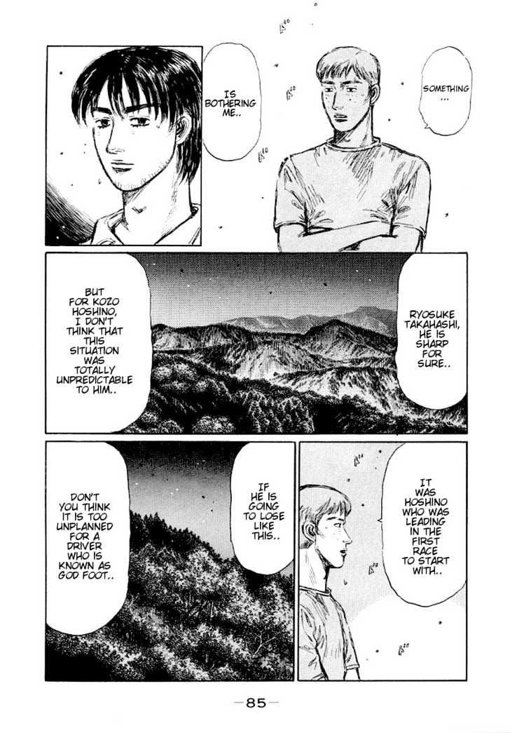 Initial D - Vol.31 Chapter 412 : Position Change (Last Half)