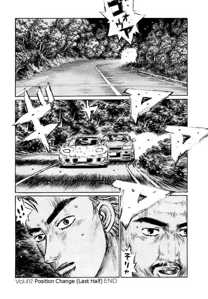 Initial D - Vol.31 Chapter 412 : Position Change (Last Half)