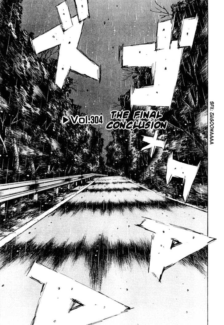 Initial D - Vol.24 Chapter 304 : The Final Conclusion