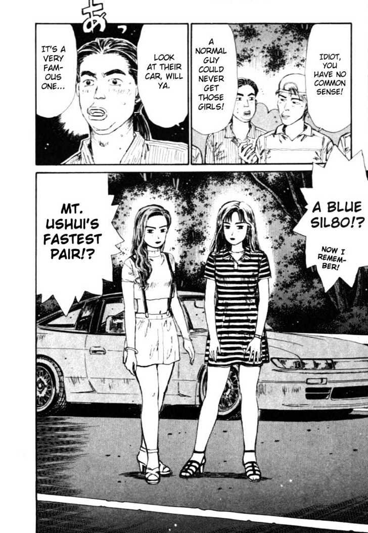 Initial D - Vol.4 Chapter 43 : Forward, Takumi!  Time Of Fate!