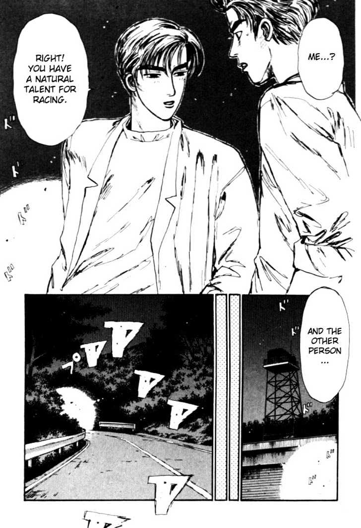 Initial D - Vol.4 Chapter 43 : Forward, Takumi!  Time Of Fate!