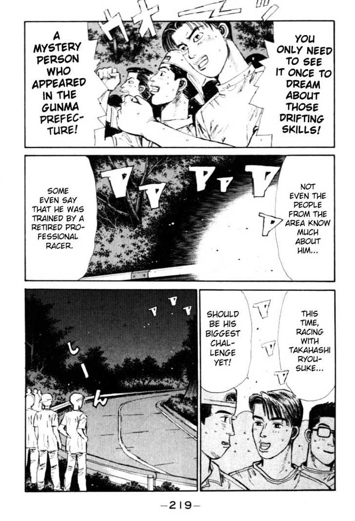 Initial D - Vol.4 Chapter 43 : Forward, Takumi!  Time Of Fate!