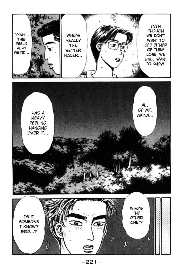 Initial D - Vol.4 Chapter 43 : Forward, Takumi!  Time Of Fate!