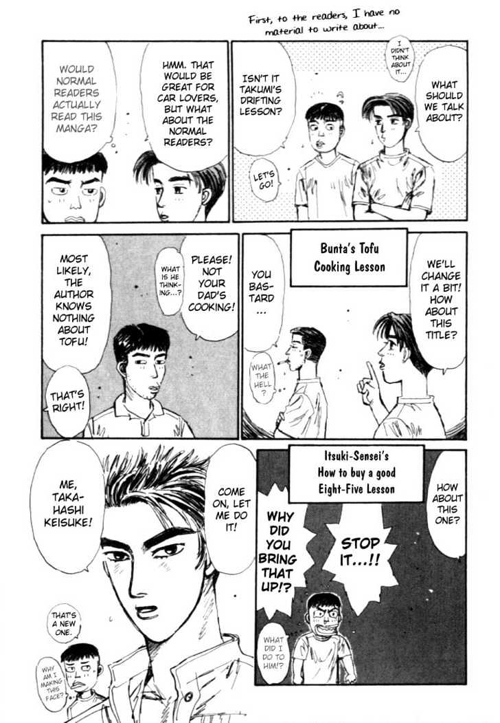 Initial D - Vol.4 Chapter 43 : Forward, Takumi!  Time Of Fate!