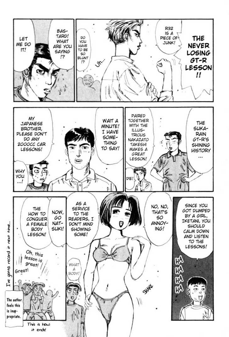 Initial D - Vol.4 Chapter 43 : Forward, Takumi!  Time Of Fate!