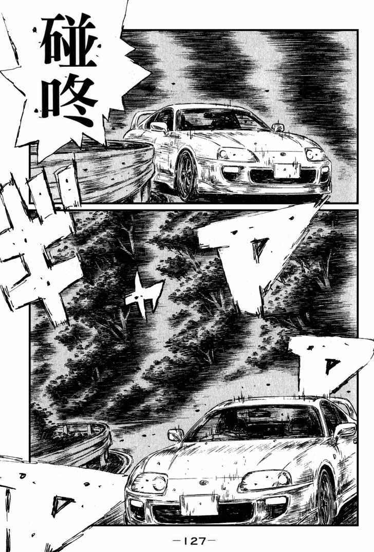 Initial D - Vol.38 Chapter 531 : Emulation