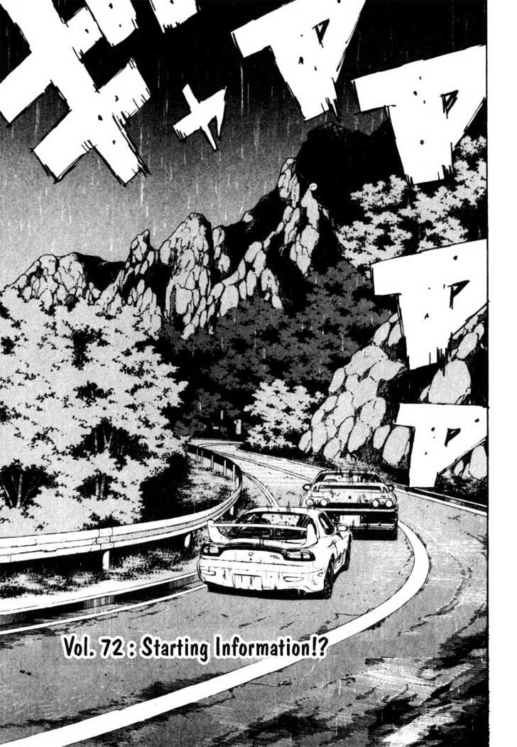 Initial D - Vol.7 Chapter 72 : Starting Information!?