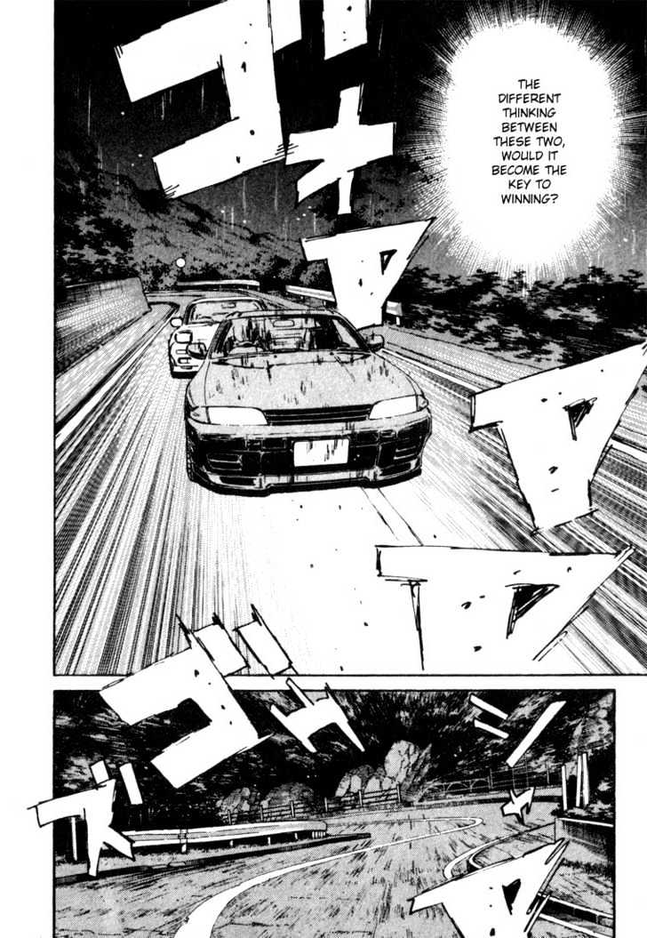 Initial D - Vol.7 Chapter 72 : Starting Information!?