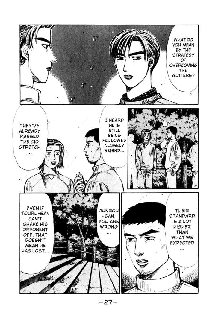 Initial D - Vol.18 Chapter 200 : Overcoming The Exposed Gutters!!