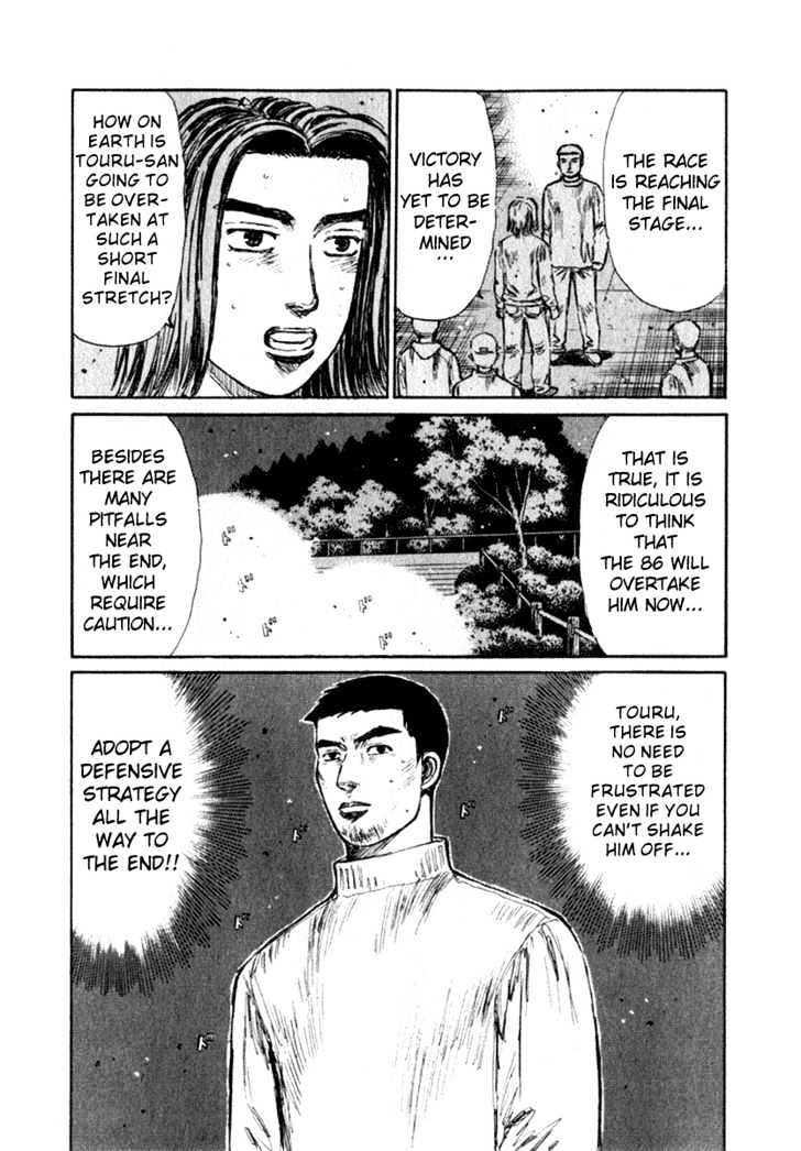 Initial D - Vol.18 Chapter 200 : Overcoming The Exposed Gutters!!