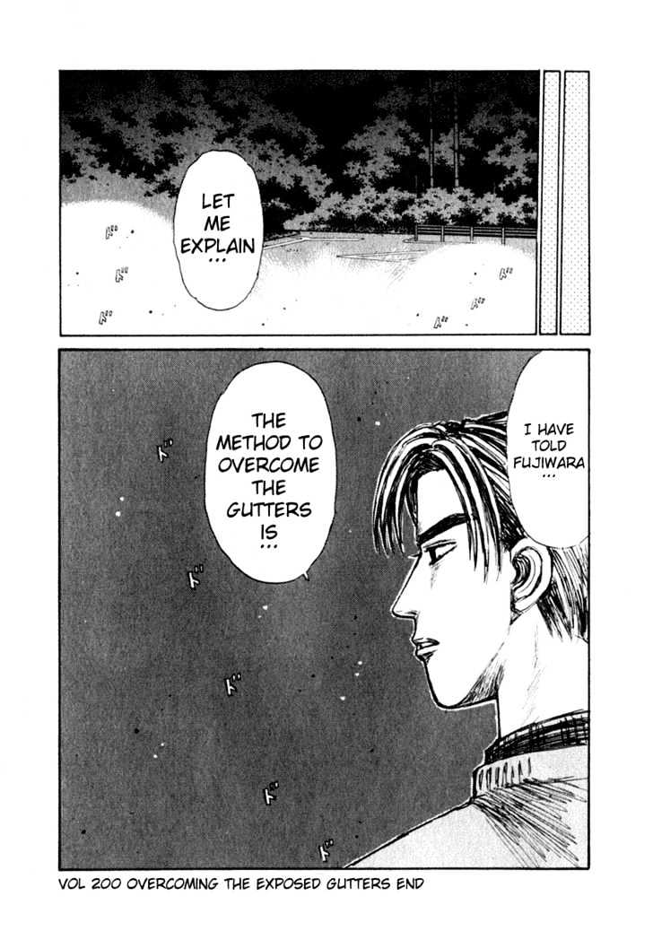 Initial D - Vol.18 Chapter 200 : Overcoming The Exposed Gutters!!