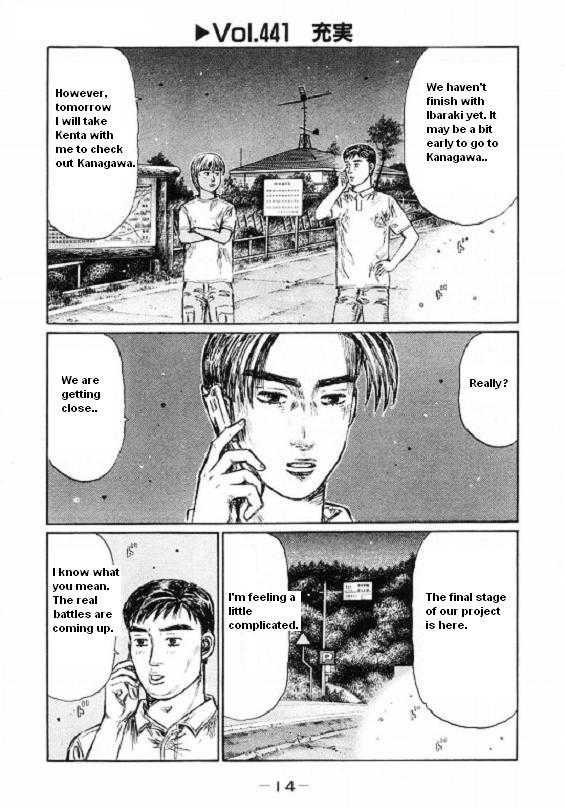 Initial D - Vol.33 Chapter 441 : Perfection