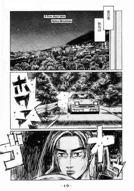 Initial D - Vol.33 Chapter 441 : Perfection