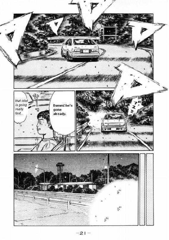 Initial D - Vol.33 Chapter 441 : Perfection