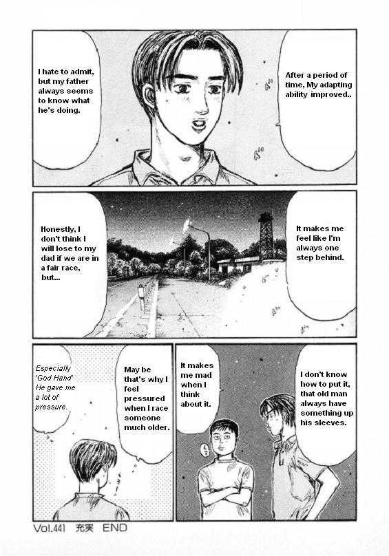 Initial D - Vol.33 Chapter 441 : Perfection