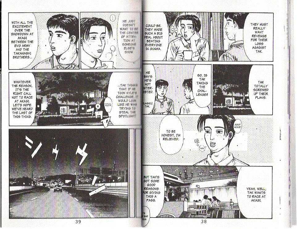 Initial D - Vol.10 Chapter 100 : The Last Thing Tak Wanted To See