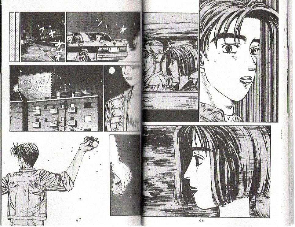 Initial D - Vol.10 Chapter 100 : The Last Thing Tak Wanted To See