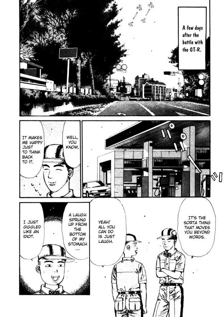 Initial D - Vol.3 Chapter 27 : Itsuki S Levin Appears!!