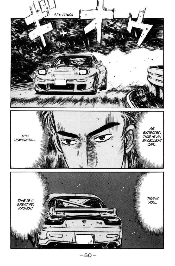 Initial D - Vol.27 Chapter 344 : Lanevo, King Of The Streets