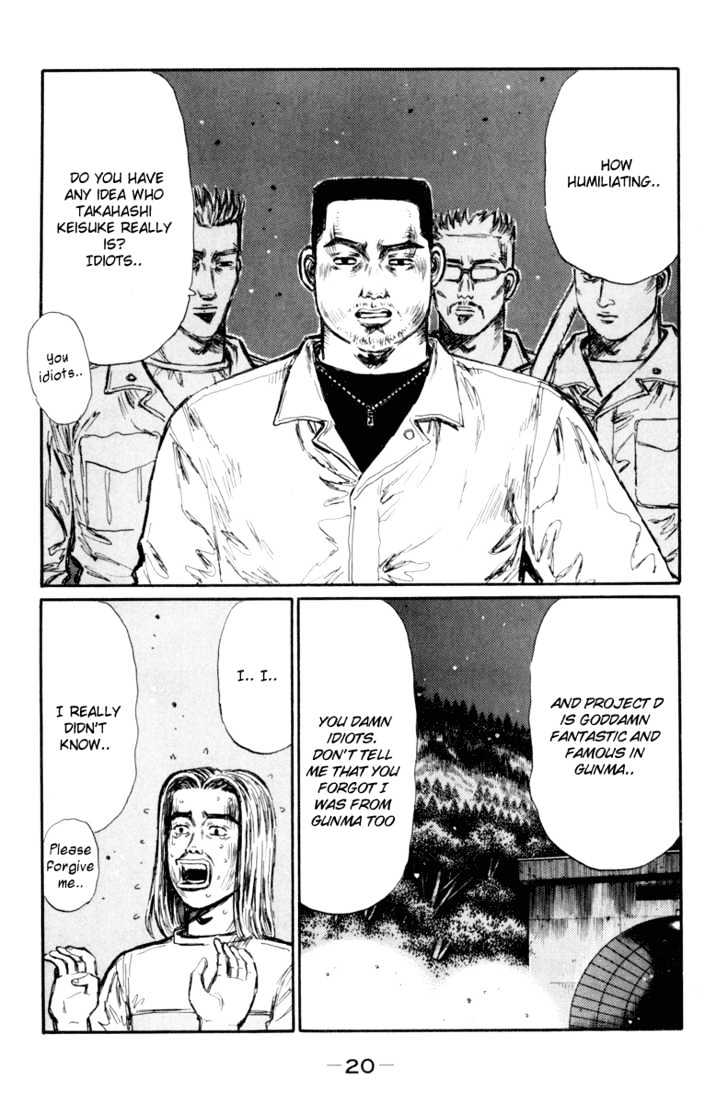 Initial D - Vol.28 Chapter 358 : A Break From The Battles