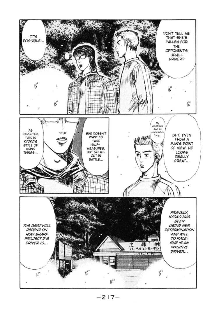 Initial D - Vol.22 Chapter 272 : The Driving Force Of Kyoko S Love