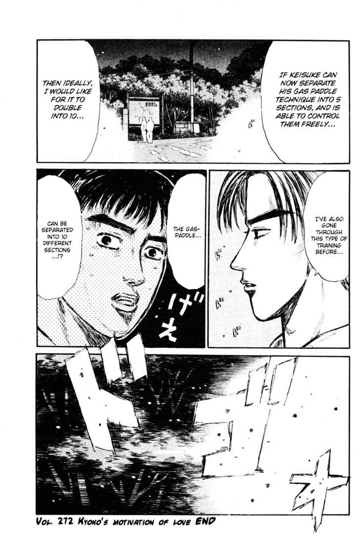 Initial D - Vol.22 Chapter 272 : The Driving Force Of Kyoko S Love