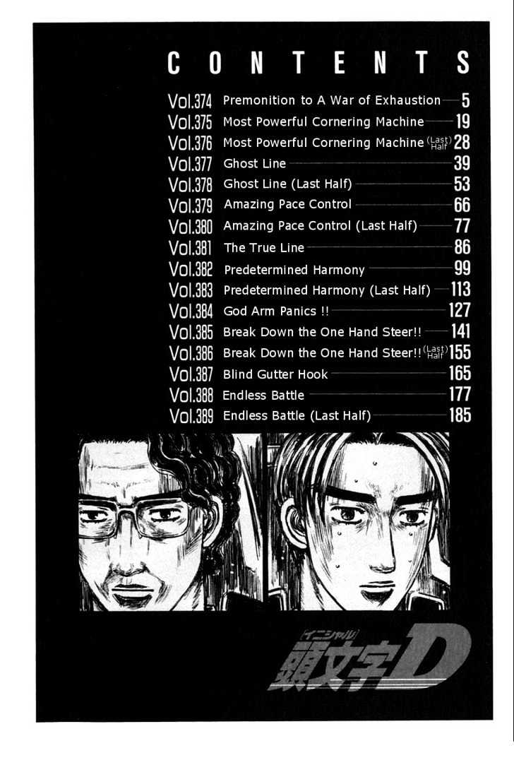 Initial D - Vol.29 Chapter 374 : Premonition To A War Of Exhaustion