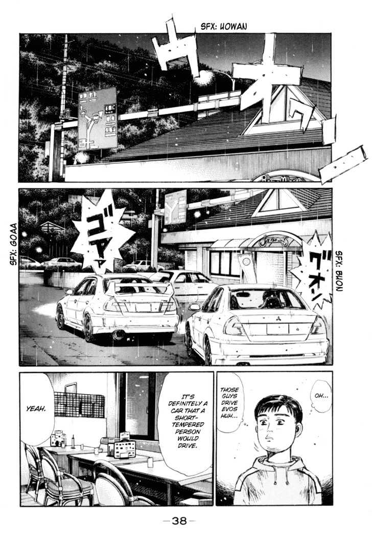 Initial D - Vol.26 Chapter 325 : Itsuki Runs Wild (Part 2)