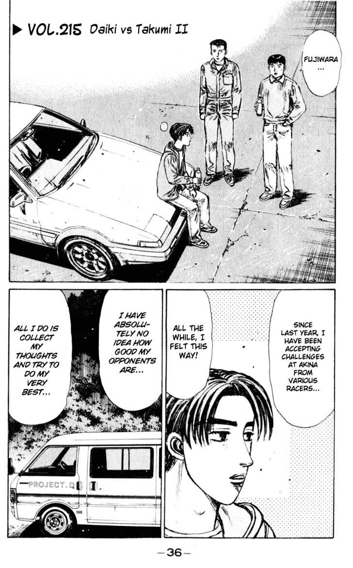 Initial D - Vol.19 Chapter 215 : Daiki Vs. Takumi Ii