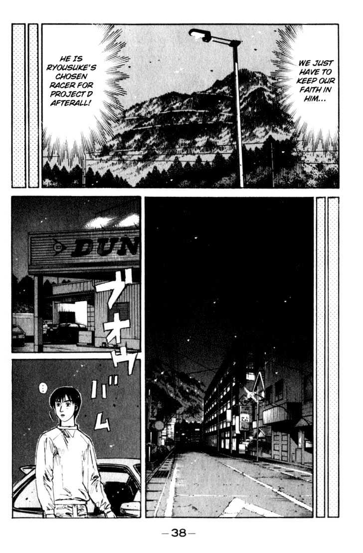 Initial D - Vol.19 Chapter 215 : Daiki Vs. Takumi Ii