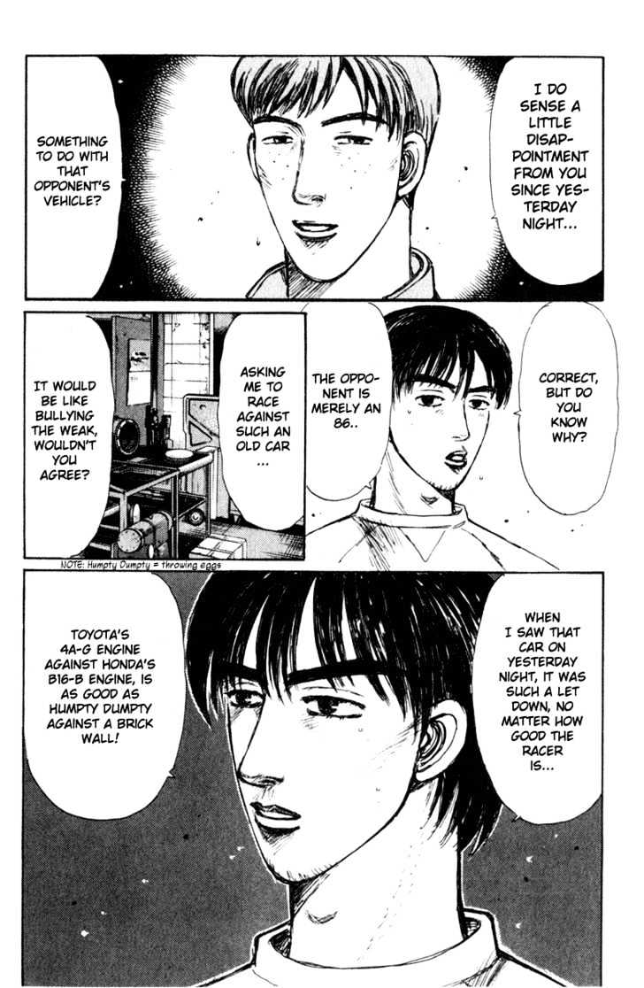 Initial D - Vol.19 Chapter 215 : Daiki Vs. Takumi Ii