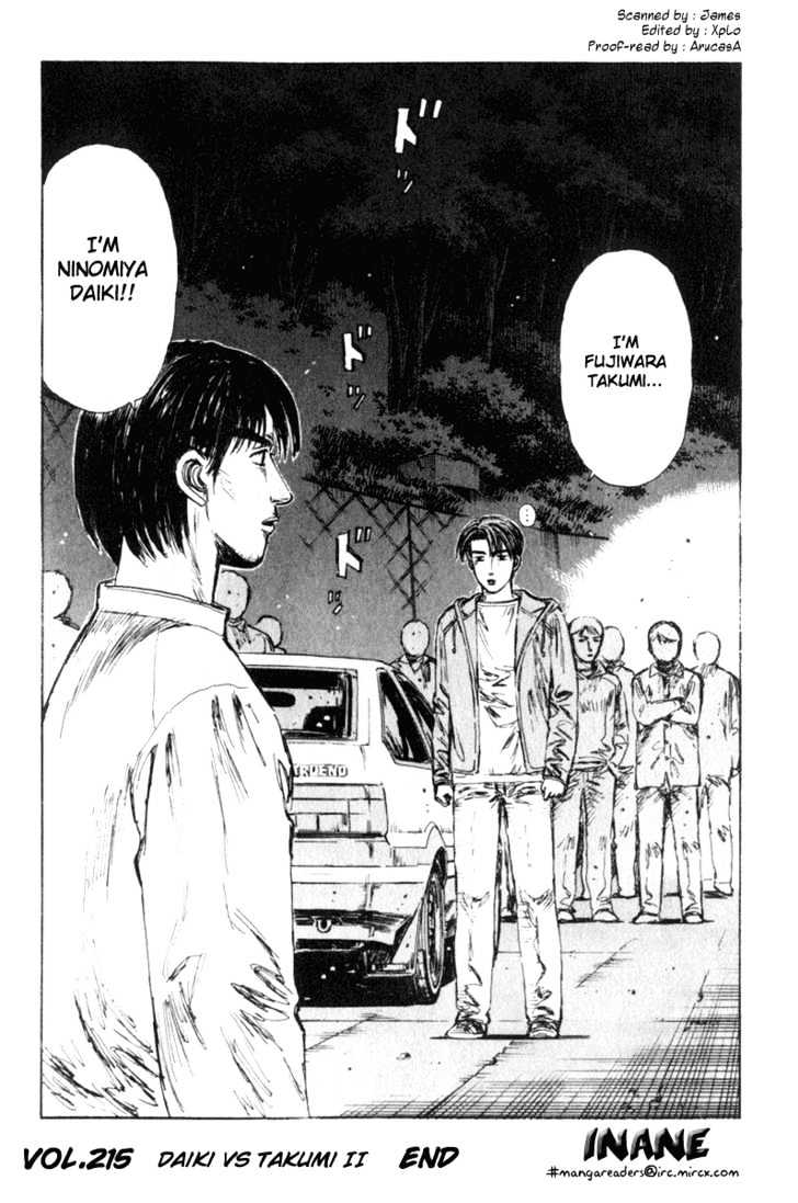 Initial D - Vol.19 Chapter 215 : Daiki Vs. Takumi Ii