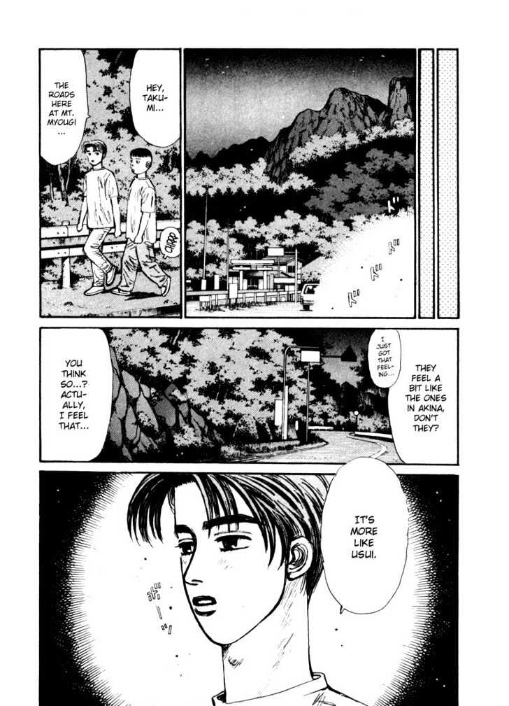 Initial D - Vol.7 Chapter 69 : Chasing Strange High Tech Fighters!