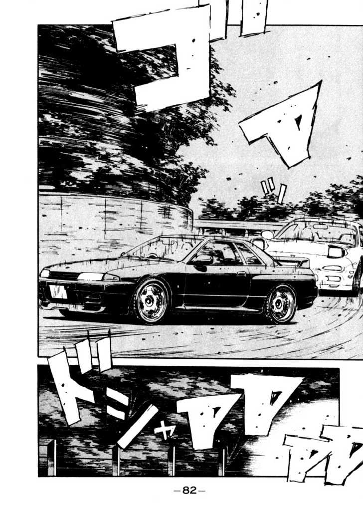 Initial D - Vol.7 Chapter 69 : Chasing Strange High Tech Fighters!