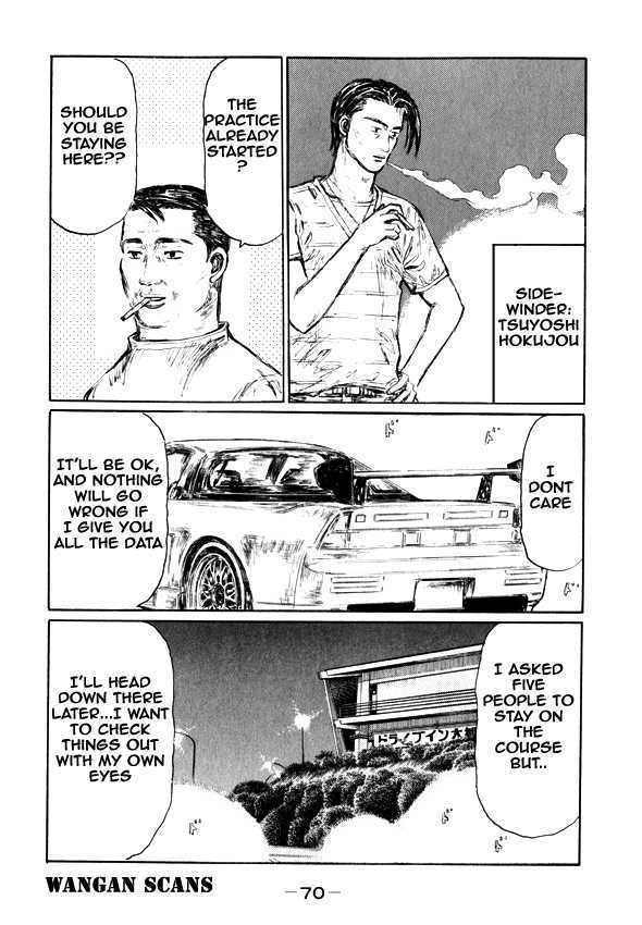 Initial D - Vol.36 Chapter 493 : Practice