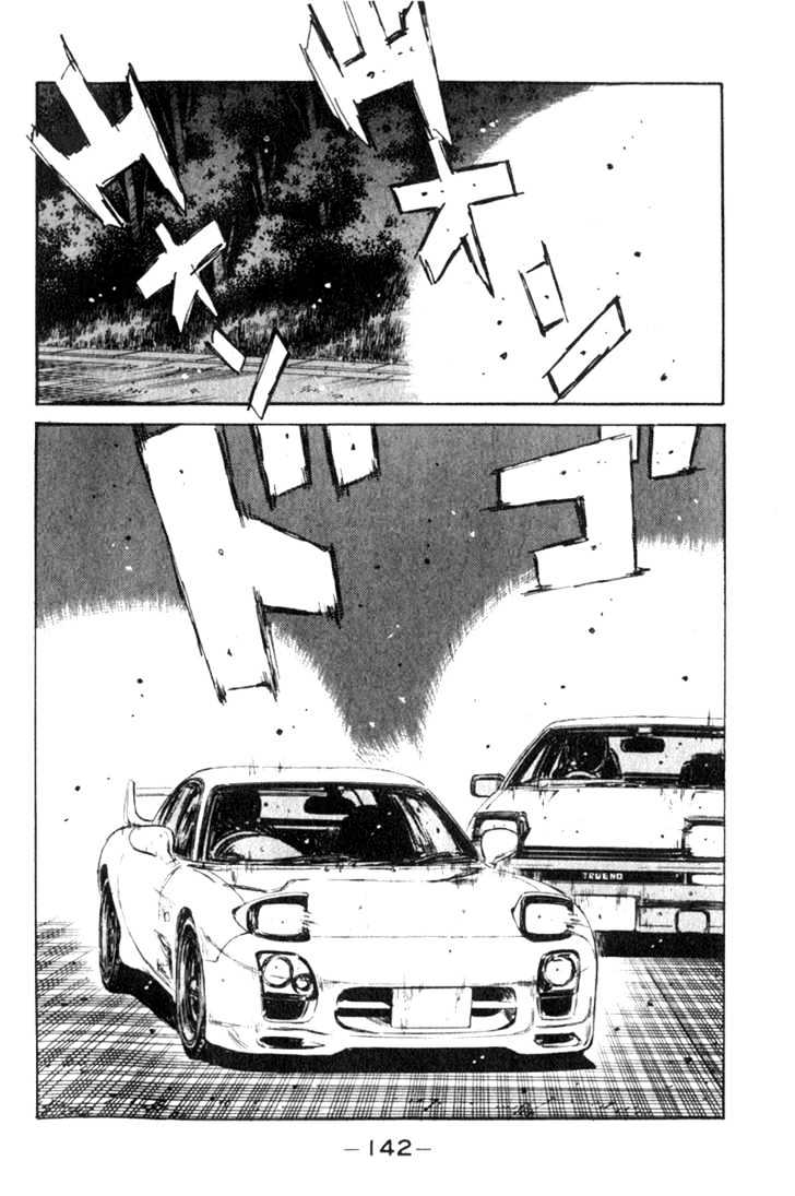 Initial D - Vol.17 Chapter 193 : Challengers From The Gunma Area