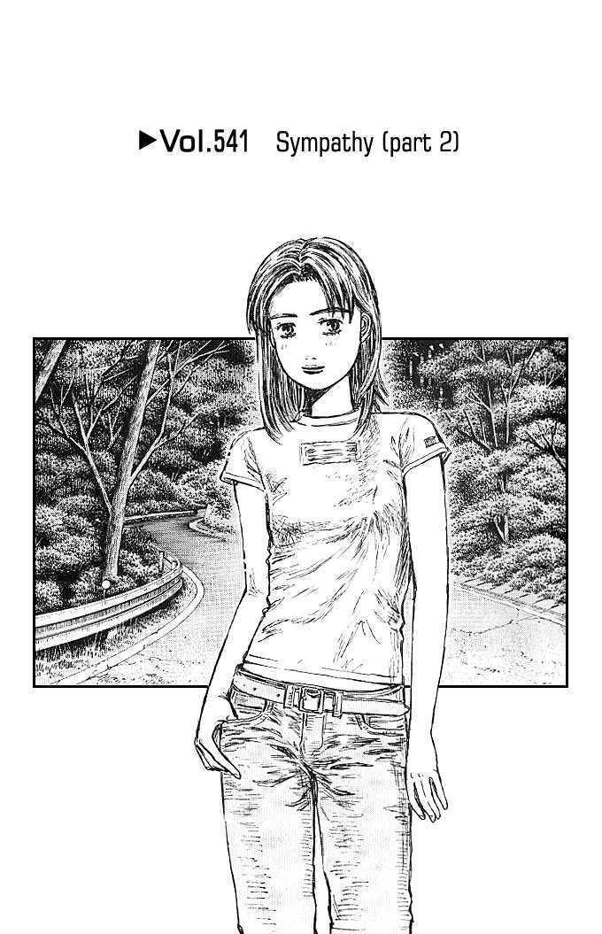 Initial D - Vol.39 Chapter 541 : Sympathy (Last Half)