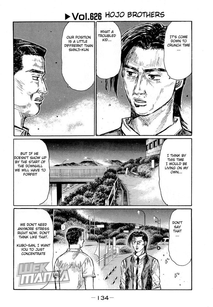 Initial D - Vol.43 Chapter 626 : Hojo Brothers