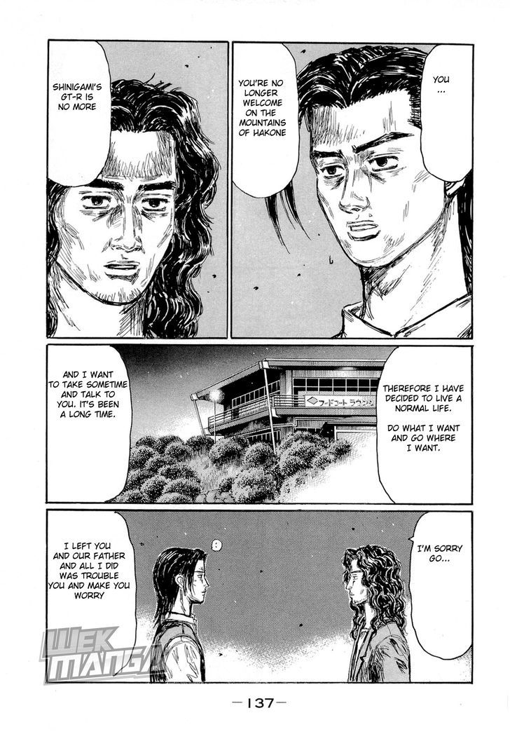 Initial D - Vol.43 Chapter 626 : Hojo Brothers