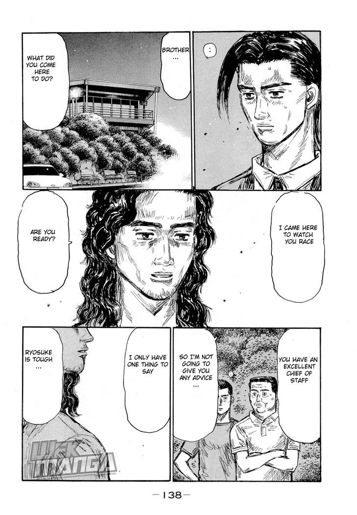 Initial D - Vol.43 Chapter 626 : Hojo Brothers