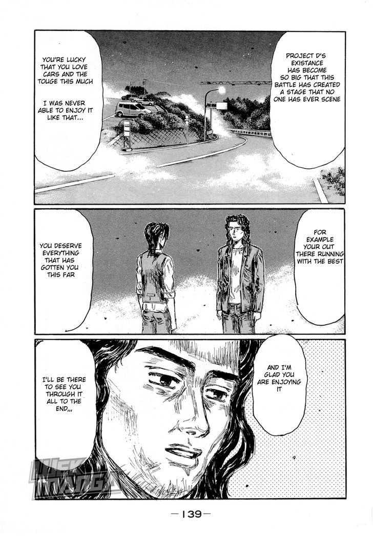 Initial D - Vol.43 Chapter 626 : Hojo Brothers