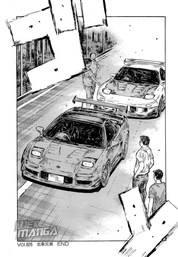 Initial D - Vol.43 Chapter 626 : Hojo Brothers