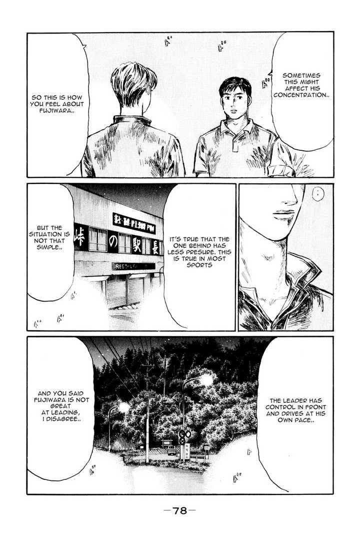 Initial D - Vol.37 Chapter 509 : Psychological Warfare (Last Half)