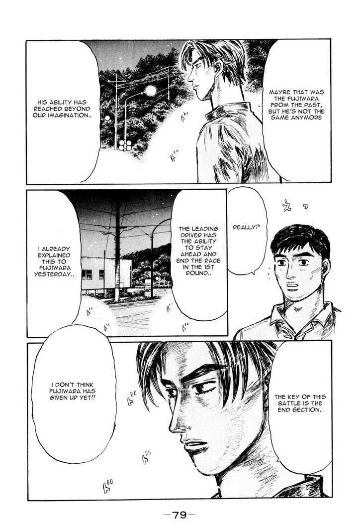 Initial D - Vol.37 Chapter 509 : Psychological Warfare (Last Half)